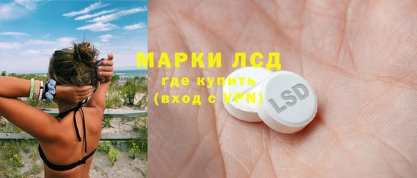 кристаллы Бронницы