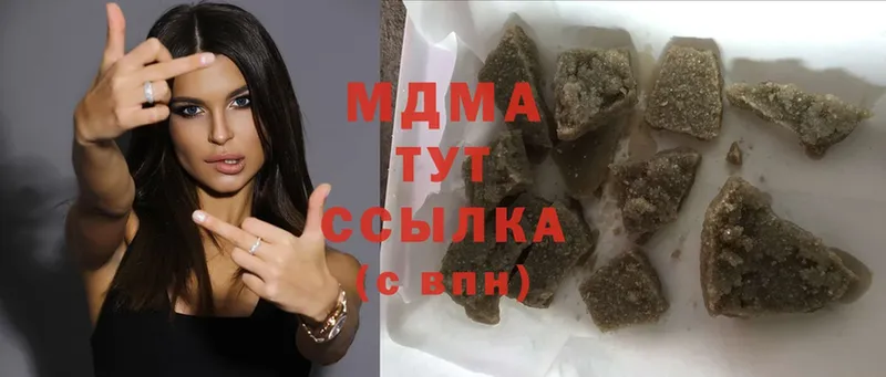 MDMA Molly Заозёрный